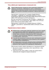 Страница 145