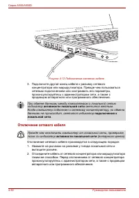 Страница 146