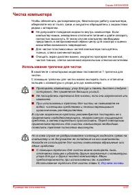 Страница 147