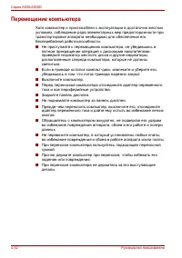 Страница 148