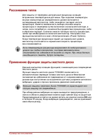 Страница 149