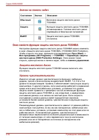 Страница 150