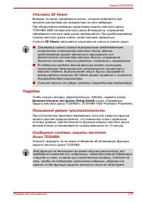 Страница 151