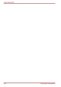 Страница 152