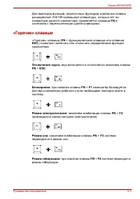 Страница 155