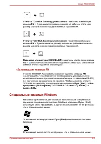 Страница 157