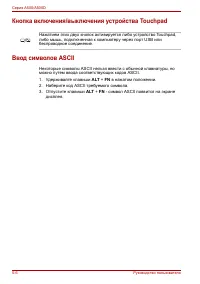 Страница 158