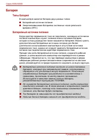 Страница 162