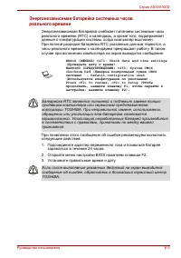 Страница 163