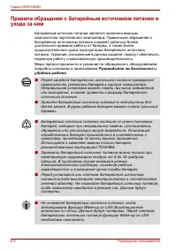 Страница 164