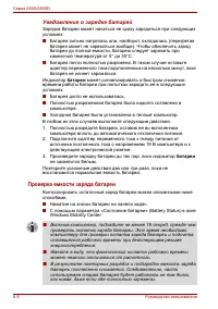 Страница 166