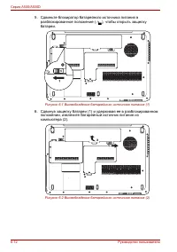 Страница 170