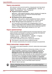 Страница 172