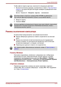 Страница 173