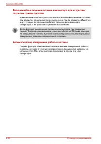 Страница 174