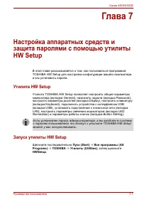 Страница 175