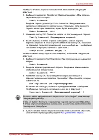 Страница 177