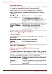 Страница 178