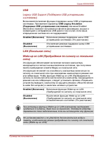 Страница 179