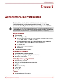 Страница 181