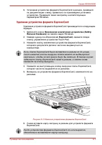 Страница 183