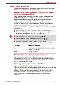 Страница 185