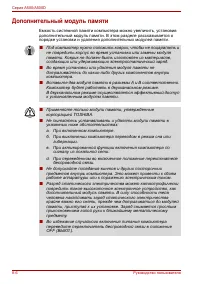 Страница 186