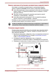 Страница 187