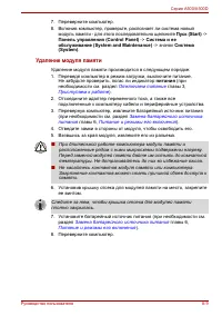 Страница 189