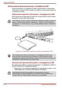 Страница 192
