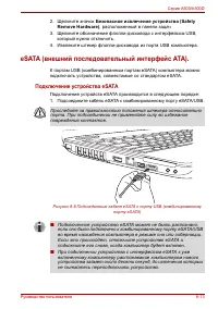 Страница 193