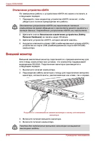 Страница 194