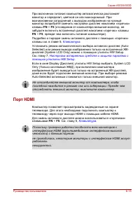 Страница 195