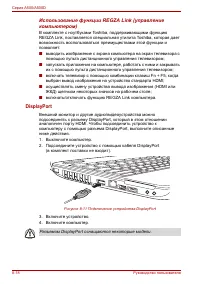 Страница 198