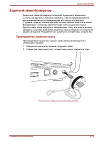 Страница 199