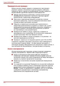 Страница 202