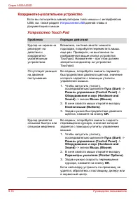 Страница 216