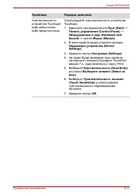 Страница 217