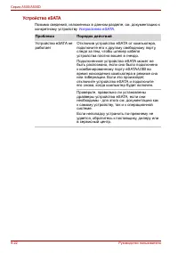 Страница 222