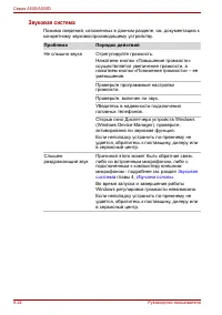 Страница 224