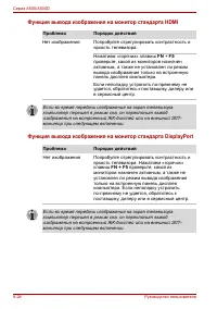 Страница 228