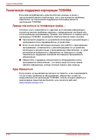 Страница 230