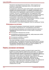 Страница 232