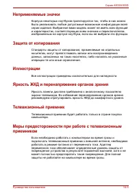 Страница 235