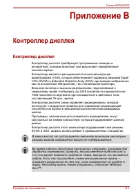 Страница 239