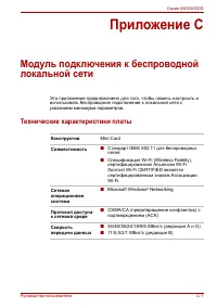 Страница 241