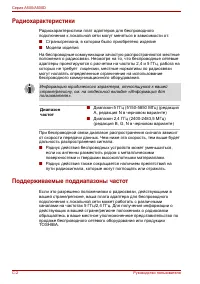 Страница 242