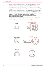 Страница 246