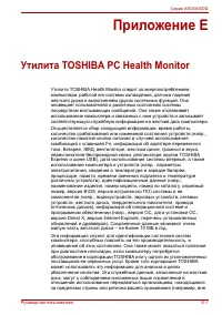 Страница 247