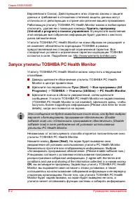 Страница 248